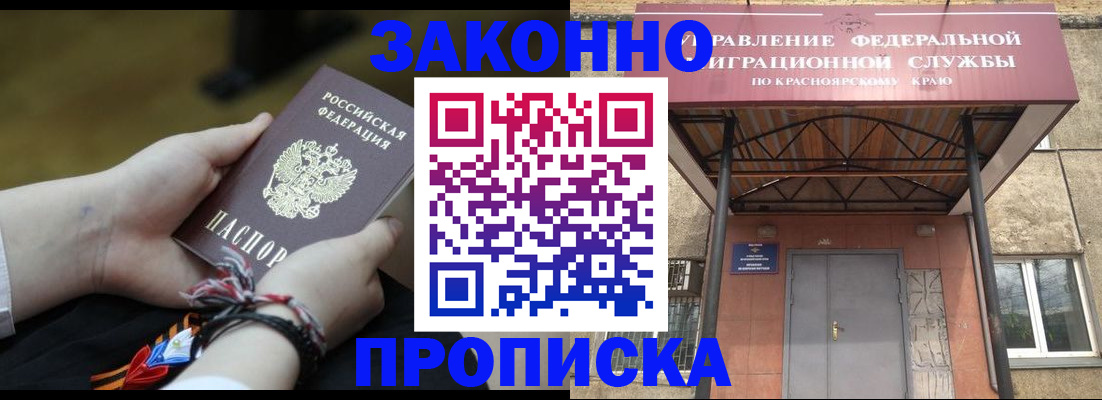 регистрация для дет. сада в Вуктыле