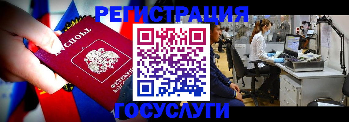 прописка законно в Вуктыле