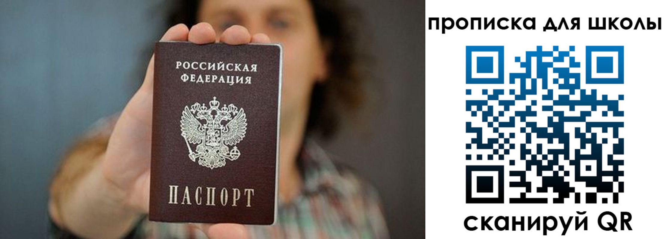временная регистрация госуслуги в Вуктыле