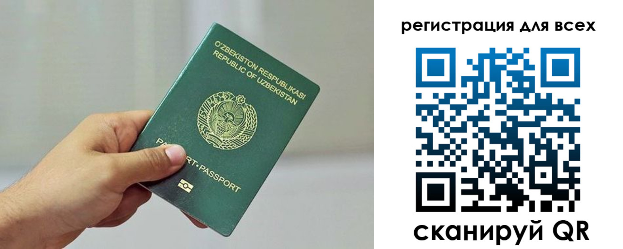 временная регистрация поиск в Вуктыле