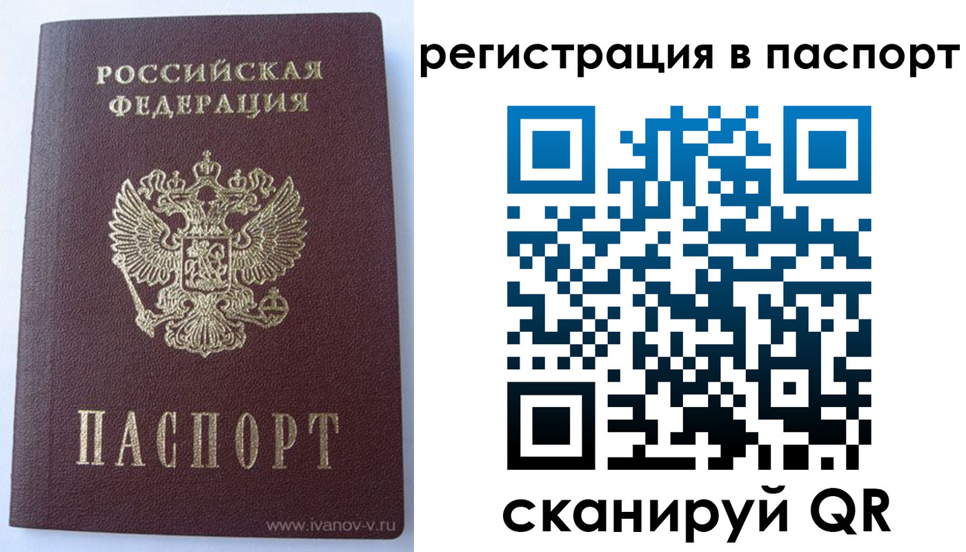 прописка поиск в Вуктыле