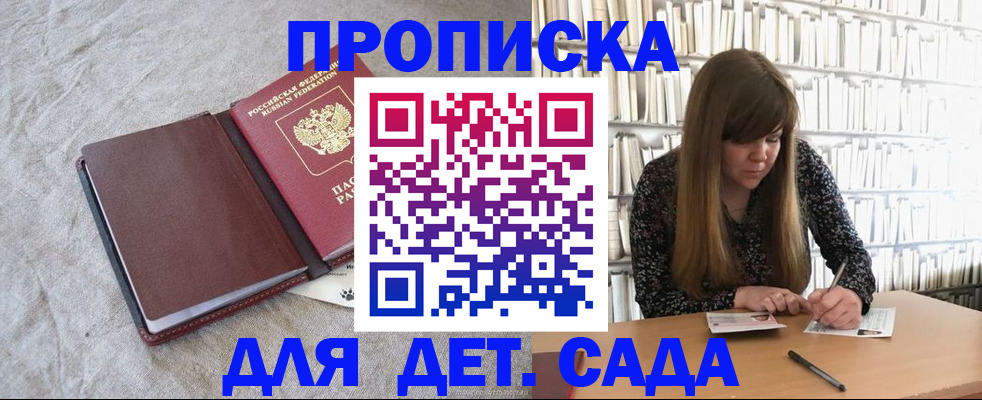 временная регистрация собственник в Вуктыле