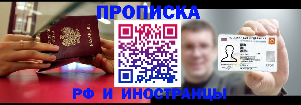 временная регистрация госуслуги в Вуктыле