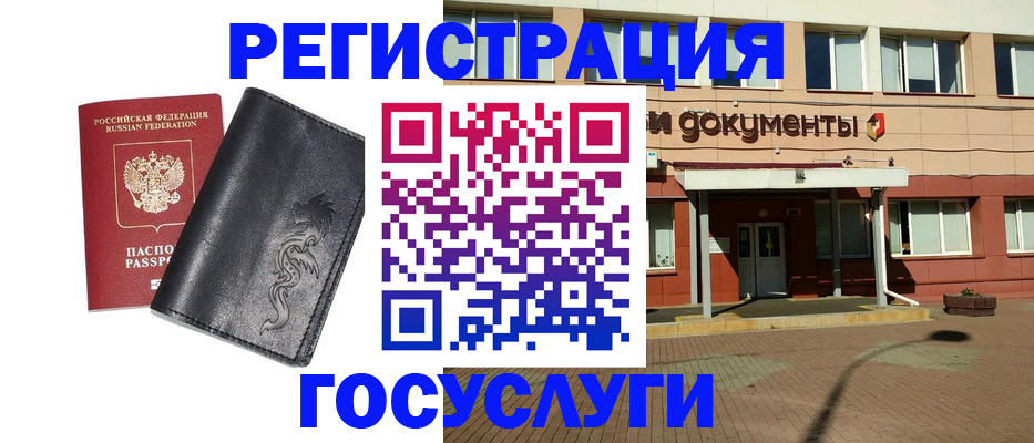 прописка для кредита в Вуктыле