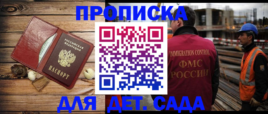 временная регистрация в квартире в Вуктыле